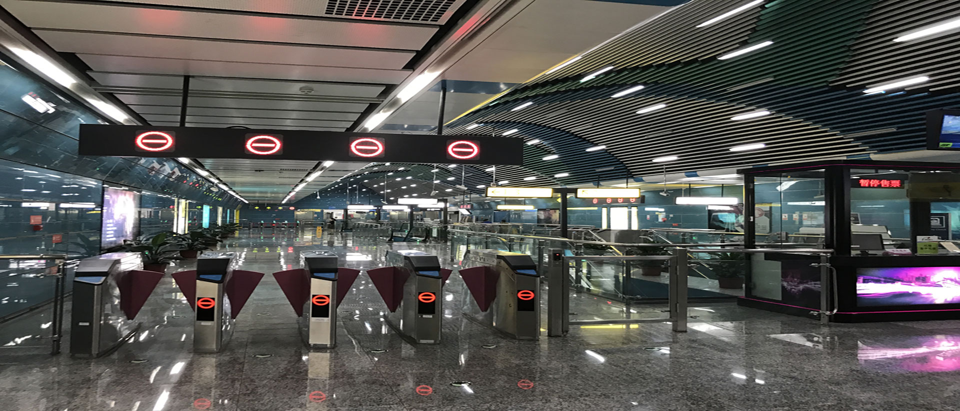 Metro Stations